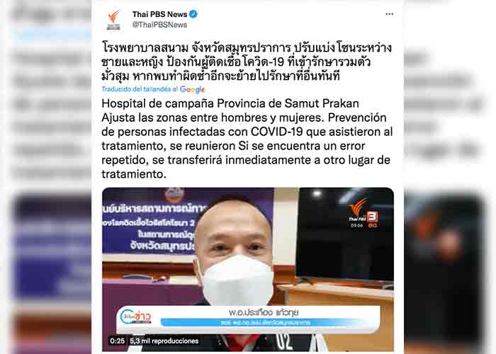 Policía tailandesa allana hospital COVID-19 por actos indecentes