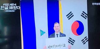 Nicaragua en celebración de promulgación del alfabeto Coreano