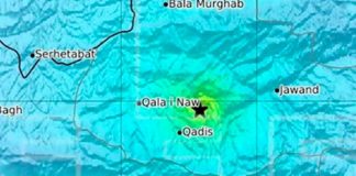 Sismo de magnitud 5.6 sacude Afganistán, dejó al menos 12 muertos