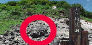 Sessho-seki, la “piedra asesina” de Japón que desata malos augurios