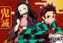 Para este 2023 Kimetsu no Yaiba, trae grandiosas novedades