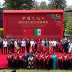 Foto: Autoridades de Nicaragua celebraron el Día de la Cultura China en México / Cortesía