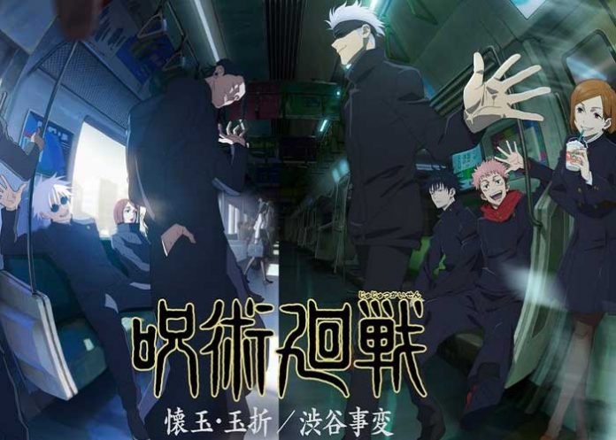 Jujutsu Kaisen contará con contenido inédito en su segunda temporada