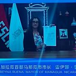 Nicaragua participó en la ceremonia de Apertura del Día Internacional de Hangzhou