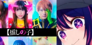 Foto: ¡Emocionante! Nueva película live action basada en el manga Oshi no Ko/Cortesía