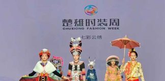 Foto:Semana de la moda China CHUXIONG YI /Cortesía