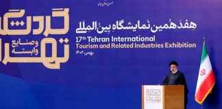 Inauguran la 17ª Feria Internacional de Turismo en Teherán, Irán