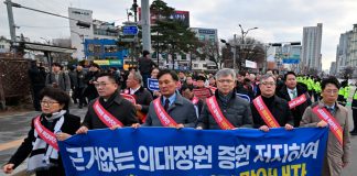 Foto: Escasez de médicos en Corea del Sur /cortesía