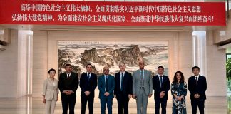 Foto: Comunicadores de Nicaragua continúan su visita de Trabajo en China / Cortesía