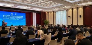 Foto: Nicaragua como anfitriona de la 17ª cumbre China-LAC /cortesía