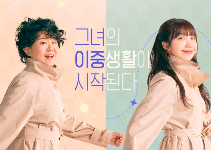 Foto: La serie coreana que está arrasando en la plataforma de Netflix/ Cortesía
