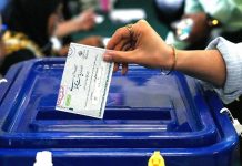 Foto: Elecciones en Irán / cortesía