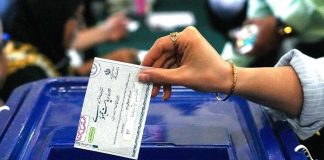 Foto: Elecciones en Irán / cortesía