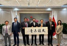 Foto: Delegación de Nicaragua se reúne con empresas chinas en Beijing/ Cortesía