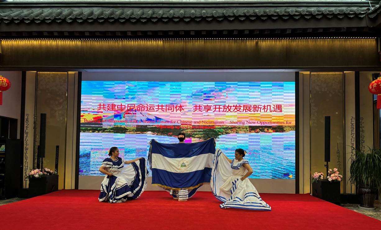 Foto: Se inaugura parque Nicaragua en la ciudad de Chuxiong en China/Créditos