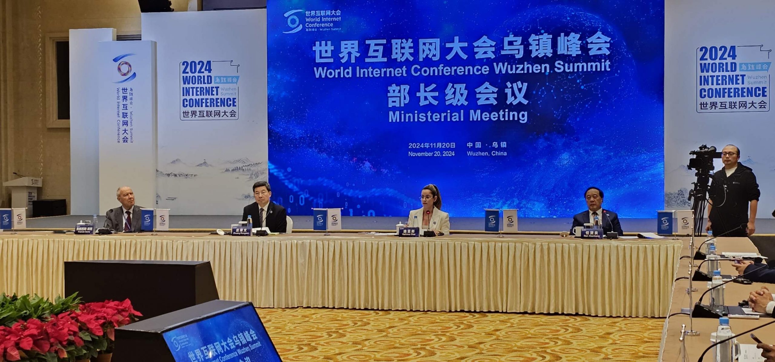 Foto: Nicaragua presente en la Cumbre Mundial del Internet en China