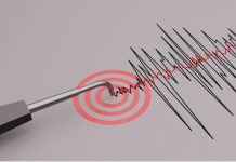 Foto: Sismo de 5.8 sacude El Salvador y se siente en Nicaragua, Honduras y Guatemala/Cortesía